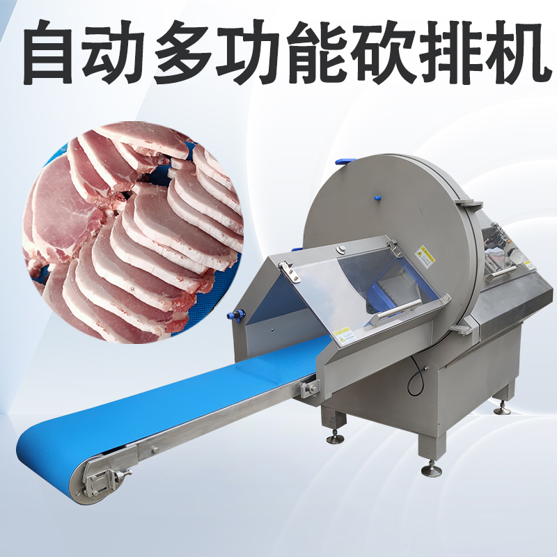 凍肉切片機(jī)